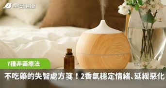 出門運動吧！研究：每天開始跑5分鐘，降16％死亡率降16％死亡率降16％死亡率降16％死亡率降16％死亡率降16％死亡率降16％死亡率降16％死亡率