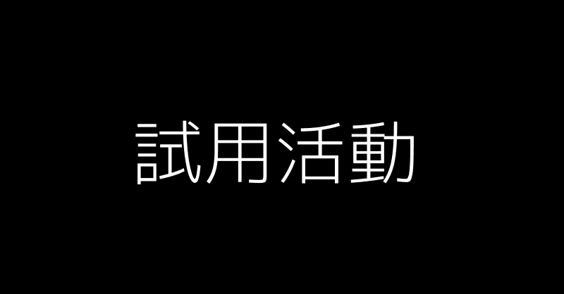 活動名稱 TEST DAVID 0626