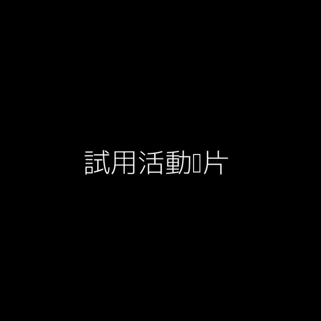 活動名稱 TEST DAVID 0626
